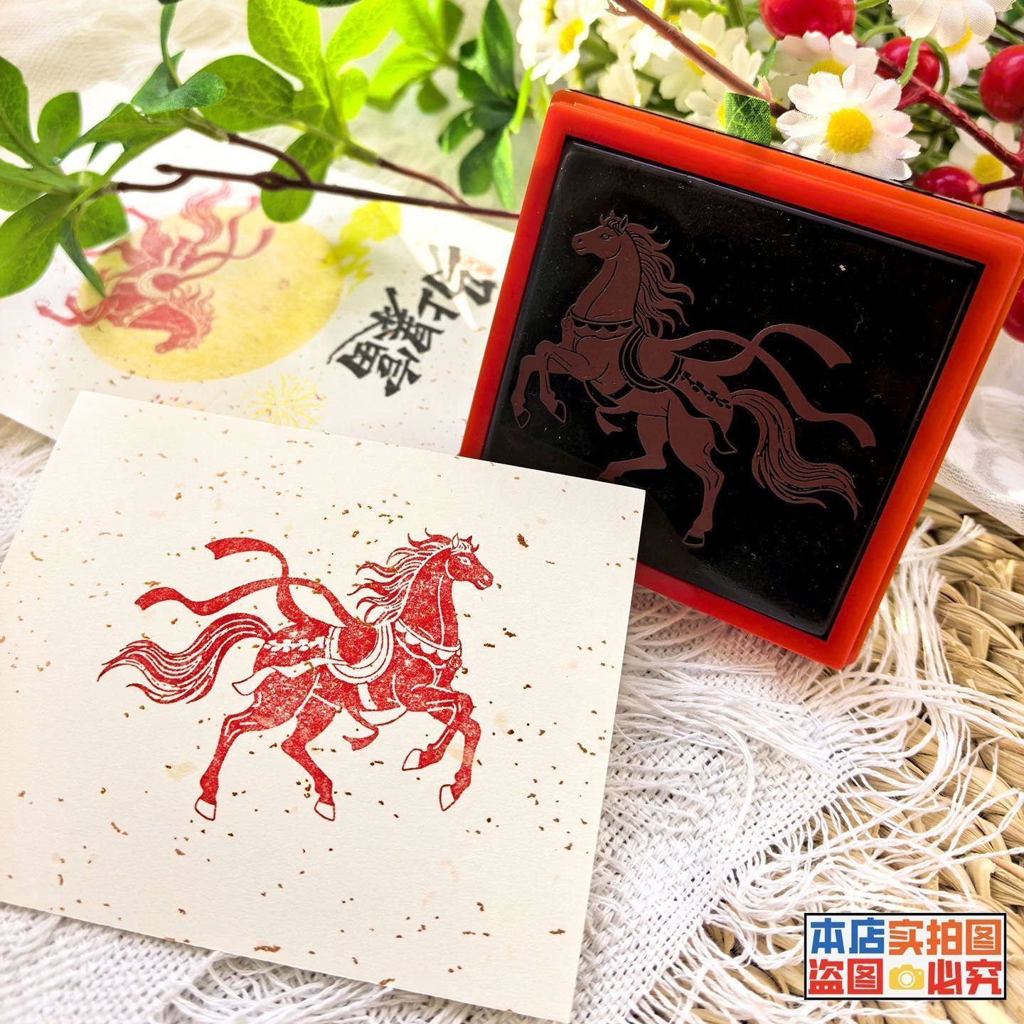马年印章马运亨通马上暴富2026DIY新年中国风祝福语学生文创打卡,文具电教/文化用品/商务用品,手帐印章,淘宝优惠券,粉丝福利购,淘宝优惠卷