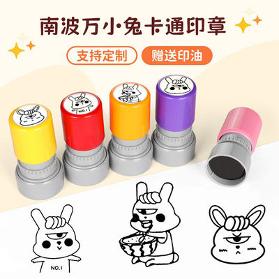 南波小兔印章名侦探学院南波万少爷兔可爱卡通创意章周边光敏章