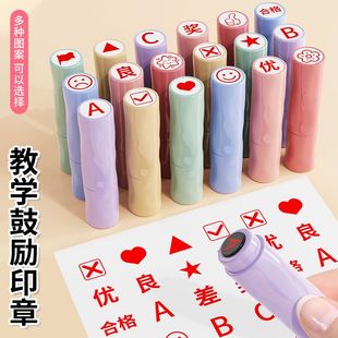 迷你打卡学习文字印章优良错对奖AB小红花打卡手账日记奖励兑换章