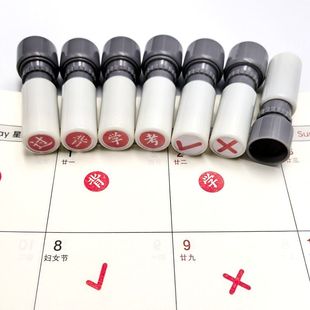 迷你打卡学习文字印章过赞考课阅字提醒完成手账日记奖励兑换盖章