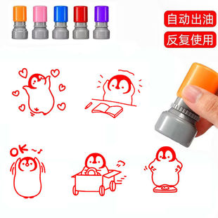 20毫米可爱卡通企鹅表情包印章相册日记手账装饰日常打卡光敏印章