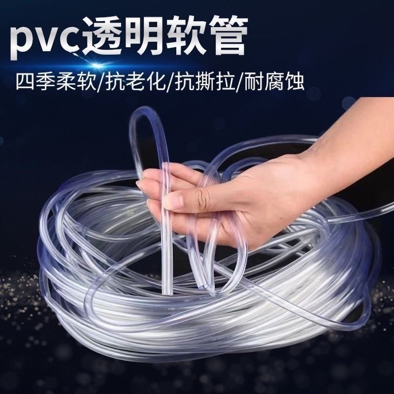 pvc透明软管家用地暖管浇花水平管管子4分6分塑料套线管分水器