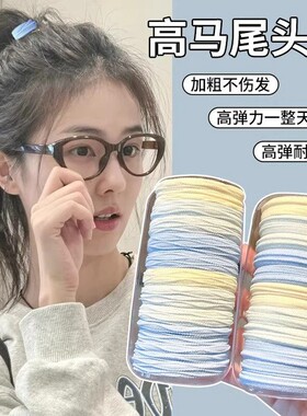 海盐豆沙粉新款高颜值发圈无接缝发圈高弹力皮筋头发不伤头绳马尾