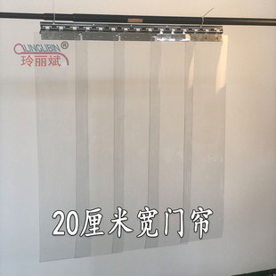 空调软门帘防风透明pvc塑料挡冷气隔断帘店铺商用皮帘子宽幅防蚊