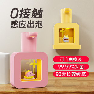 soip智能感应洗手液机自动泡沫洗手机壁挂充电续航儿童消毒皂液器