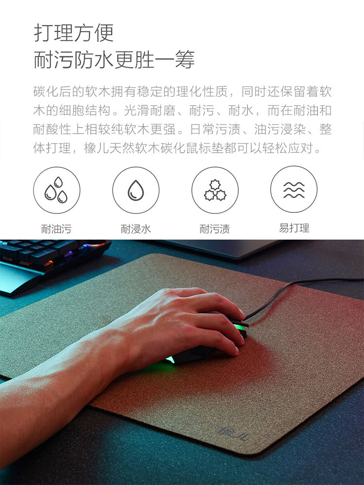 OAK CORK MOUSE PAD OVERSIZED MINIMALIST LARGE STUDENT WRITING WATERPROOF LAPTOP DESKTOP DESK MAT