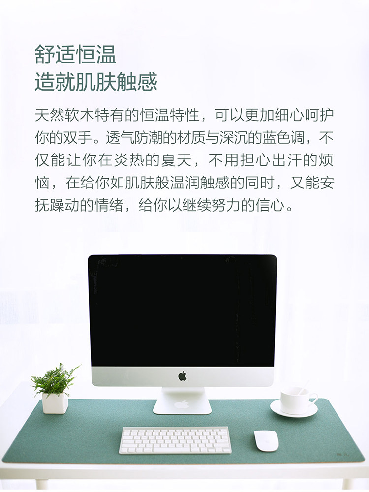 OAK CORK MOUSE PAD OVERSIZED WATERPROOF NON-SLIP STUDENT WRITING KEYBOARD MOUSE PAD COMPUTER DESKTOP DESK MAT