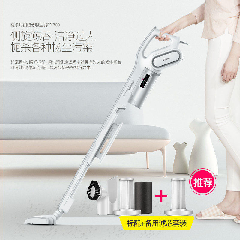 小米有品 德尔玛手持式吸尘器 家用静音迷你小型无耗材大功率除螨在类目 生活电器, 吸尘器中 - 来自Buy2taobao.com提供专业的淘宝代购服务