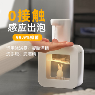自动洗手液机全电动感应器厨房洗洁精凝胶酒精消毒泡沫皂液器壁挂