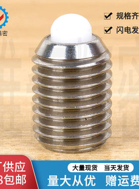 弹簧柱塞SPRY SPRK SPRZ SPRX短型柱塞VCN514 M3M4M5M6到M16现货