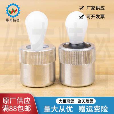 塑胶销侧向定位柱gn715现货