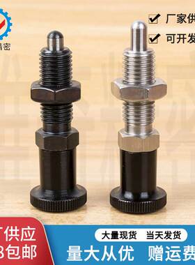 分度销 旋钮柱塞 PXAL PXKL 螺纹加长 VCN212-BK M8~M16L厂家现货