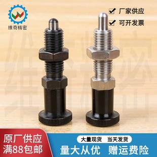 PXKL 螺纹加长 VCN212 分度销 PXAL M16L厂家现货 旋钮柱塞