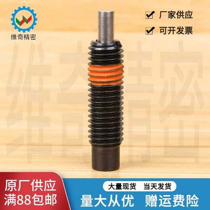 弹簧柱塞 顶丝 定位柱PJLF平头柱塞螺丝VCN519 M5M6M8M10M12现货