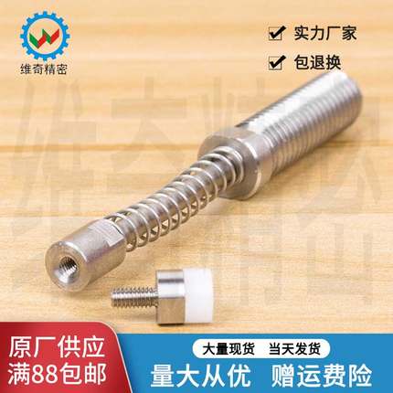 现货当天发VCN529小口径行程销弹簧型限位销 及销前端配件SPPL8-6