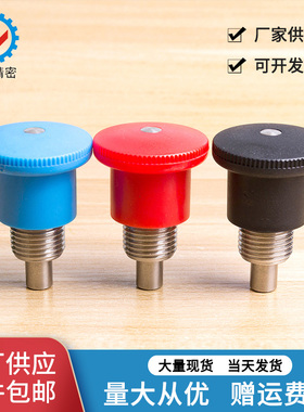 VGN822迷你复位型旋钮柱塞碳钢分度销定位柱B型VCN218M8M10M12M16