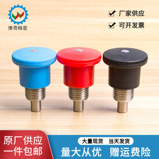 VGN822迷你复位型旋钮柱塞碳钢分度销定位柱B型VCN218M8M10M12M16