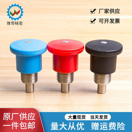 VGN822迷你复位型旋钮柱塞碳钢分度销定位柱B型VCN218M8M10M12M16