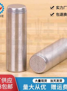 直径8、10mm伍全TOHATSU固定位销 负公差0.005 SUJ2带C角MSSB