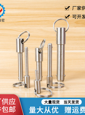 BLPS10 BLPF10 球头锁紧销 快速锁销 快卸销 VCN115 直径10现货