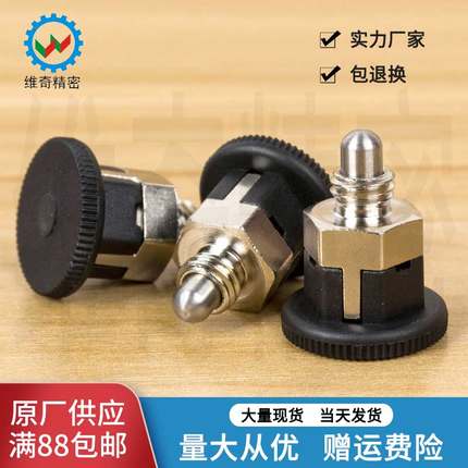 旋钮柱塞 PMXYSM 分度销 定位销 M8 M10 厂家现货 VCN213-CM/CS