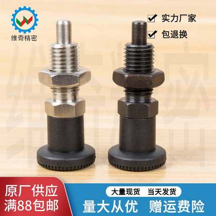 分度销 定位柱弹簧定位销VGN817复位加粗加长VCN221 M8M10M12M16M