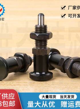 旋钮柱塞 分度销 PXAN PXKN 圆头VCN210-BK M5~M16L 厂家现货