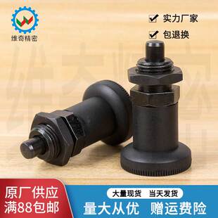 分度销 旋钮柱塞 PXSA PXSK PXRA PXRK VCN216 M12 M16 厂家直供