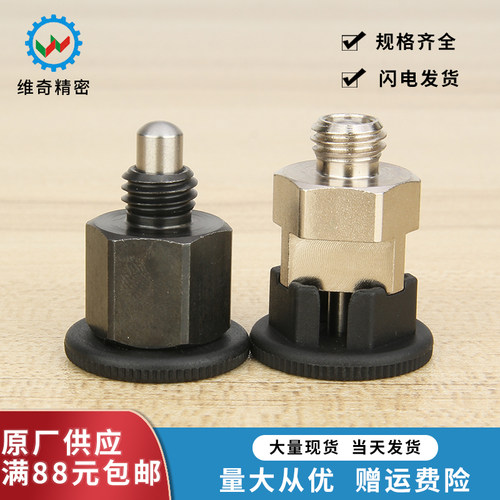 小型旋钮柱塞不锈钢碳钢V-ZAU01/V-ZAU02/V-ZAU11/V-ZAU12