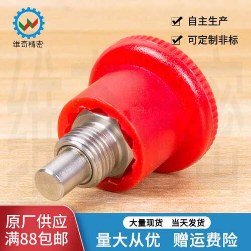紧凑旋钮柱塞分度器迷你vcn218