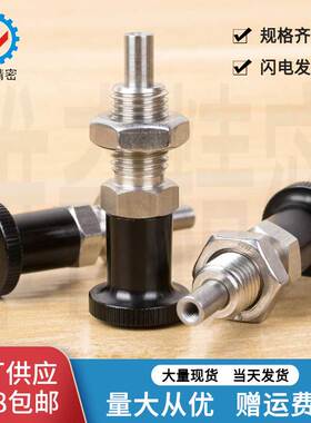 旋钮柱塞 PXTAS PXTNS 内螺纹分度销 弹簧销 VCN211-B 厂家现货