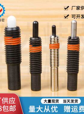 弹簧柱塞顶丝定位柱PJLS PJL PJH PJX M16M20M24M30 厂家现货促销