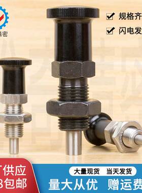 PXAF PXKF SPXKF 平头 复位 旋钮柱塞 分度销 弹簧销 VCN210现货