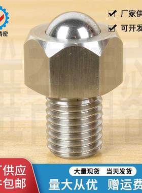 螺柱钢珠滚轮BCHL牛眼VCN312-M5 M6 M8 M10 M12 M16 M20现货促销