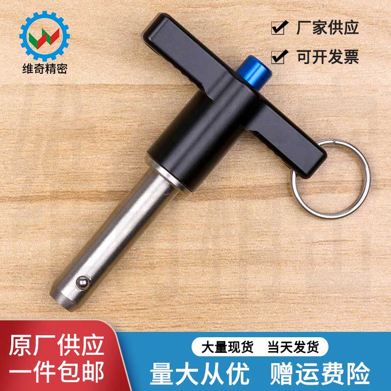 快卸销维奇精密厂家现货