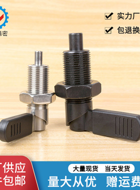 L型分度销把手旋钮柱塞 定位柱SPXVBK PXVBK VGN612 M10M12M16M20