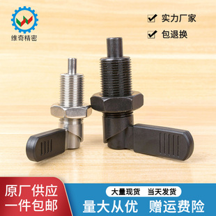 L型分度销把手旋钮柱塞 PXVBK VGN612 M10M12M16M20 定位柱SPXVBK