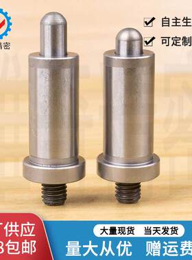 厂家现货 替代SXPP 不锈钢材质光身旋钮柱塞 无把手分度销VCN245