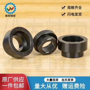 背面接受套 衬套 基准套VCN119.3直径13~50 厂家现货 一件包邮