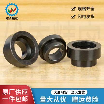 背面接受套 衬套 基准套VCN119.3直径13~50 厂家现货 一件包邮