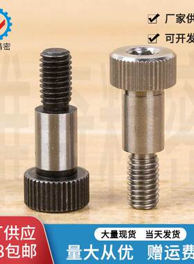 不锈钢塞打螺丝等高螺丝卸料螺栓VCN610-ST/SS-M4 SMSB4MSB4 现货