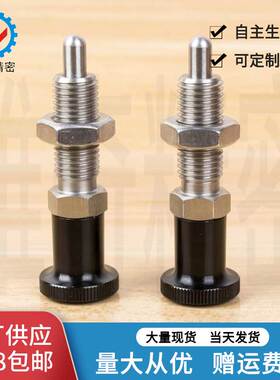 SXPAL SXPKL 旋钮柱塞 分度销 弹簧柱塞 VCN212-BNK M8到M16L现货