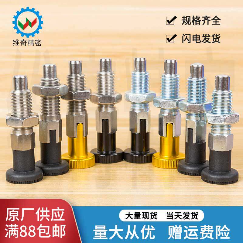 旋钮柱塞维奇精密厂家现货