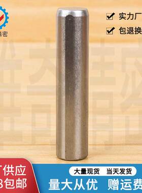 厂家现货直卖 内螺纹固定销MSTM 直径10mm 带通气面销钉 VCN614