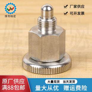 分度销 旋钮柱塞 弹簧销 定位柱 M8 M10 全不锈钢 VCN213-BN 现货
