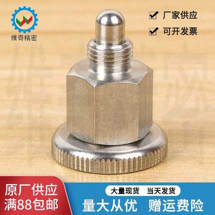 分度销 旋钮柱塞 弹簧销 定位柱 M8 M10 全不锈钢 VCN213-BN 现货