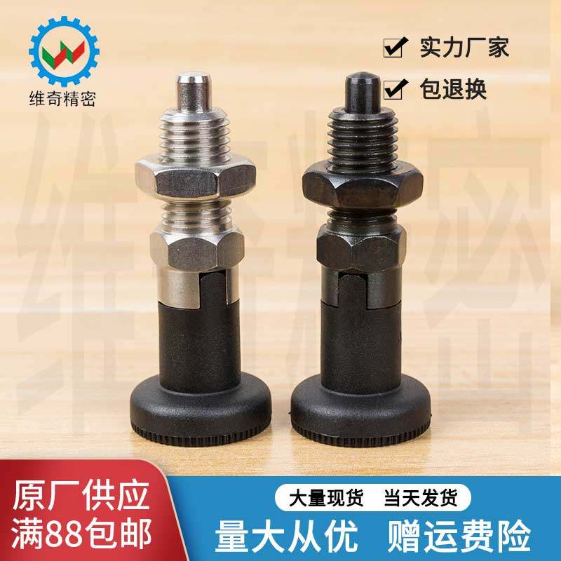 柱塞分度销分割定位柱现货