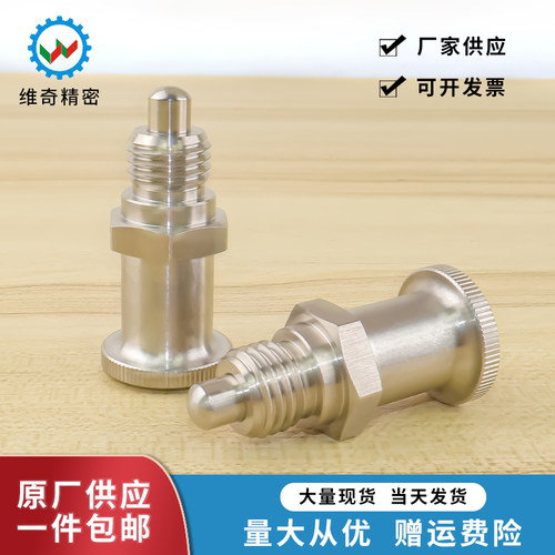 维奇精密全不锈钢复位型