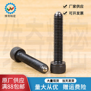弹力定位波珠钢珠螺丝 40厂家VCN416现货 推力螺丝有弹簧 M5M6M8