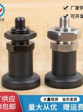 分度销 旋钮柱塞 弹簧定位销 VGN607VGN607.1 VCN216 M12M16 现货